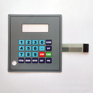 Instrument Instrument Film Panel Pvc Film Panel Household Appliances Bulge Surface Sticker