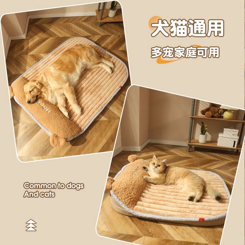 Estera del perro de invierno cálido dormir mascota gato estera extraíble y lavable perros medianos y grandes Four Seasons universal perro dormir mat
