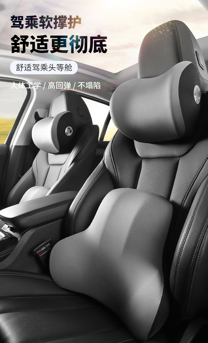 Wholesale Car Headrests and Lumbar Supports for Foreign Trade, Memory Foam Car Cushions, Lumbar Pads, Backrests, Neck Pillows for Cars, Custom-Made