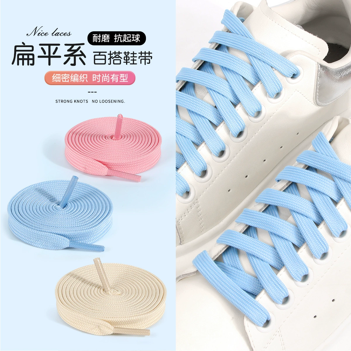 Производитель оптом продает полиэстеровые двойные черные и белые разноцветные плоские толстые холщовые шнурки для маленьких белых кроссовок и спортивной обуви.