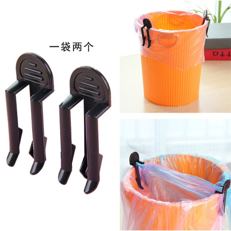 垃圾袋固定夹子日式家居垃圾桶夹子垃圾篓防滑桶边垃圾袋固定卡扣|undefined