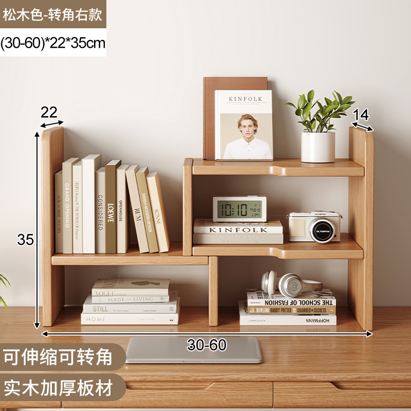 Estantería de escritorio de madera maciza dormitorio Aprendizaje de almacenamiento de escritorio estante de múltiples capas estante pequeño estante