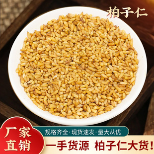 ��ƷҰ����������؛��ș��500g����ȥ�������ʲ�����ʰ��ʰ�����