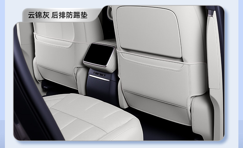 Suitable for BYD Tang, anti-kick pads for seats, rear seat back protection, car interior modification accessories and supplies