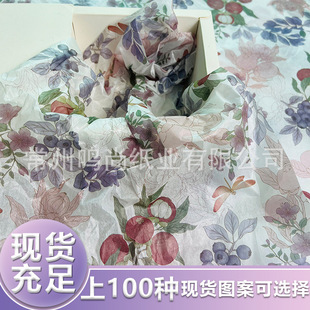 Mangosteen Blueberry Pattern Copy Paper Fruit Gift Wrapping Paper Packaging Express Decorative Paper Sydney Paper Jewelry