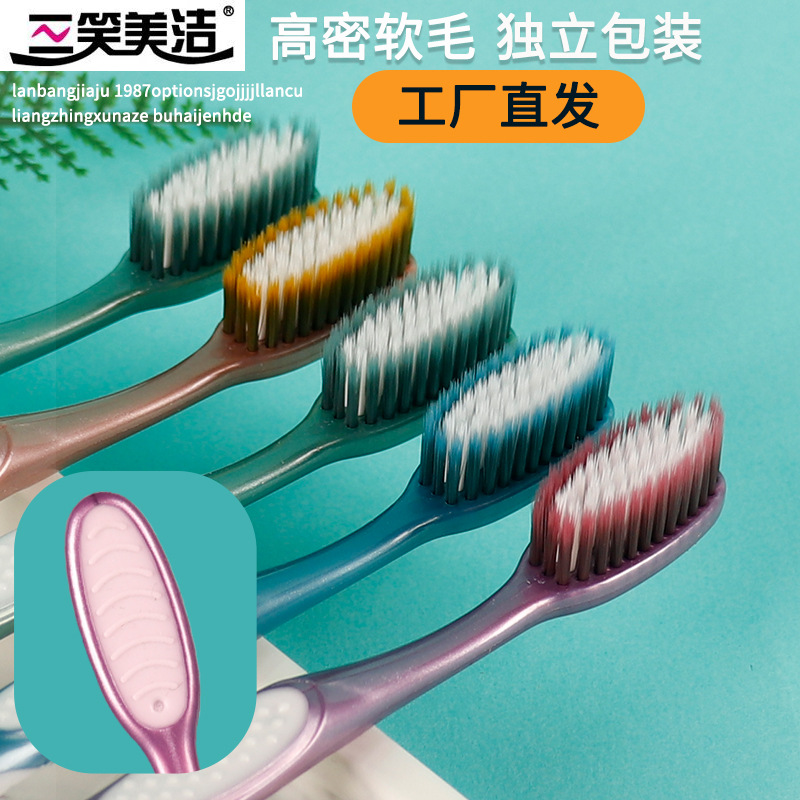 Sanxiao Meijie Cepillo de dientes de cerdas suaves y limpiadores de alta eficiencia para adultos, cerdas suaves de alta gama, equipo familiar, hogar de alto valor