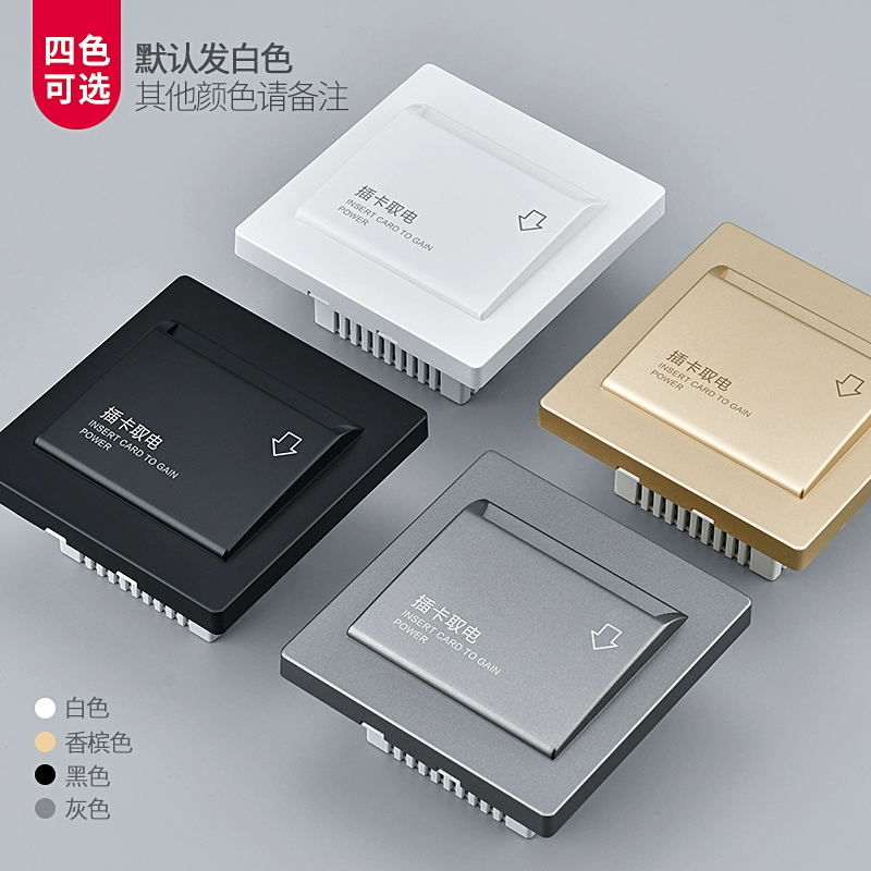 Plug in Card Electric Polytes Low -frequency House Card Sensing Box Hotel Hotel Switch Panel 40A delayed electrical appliances
