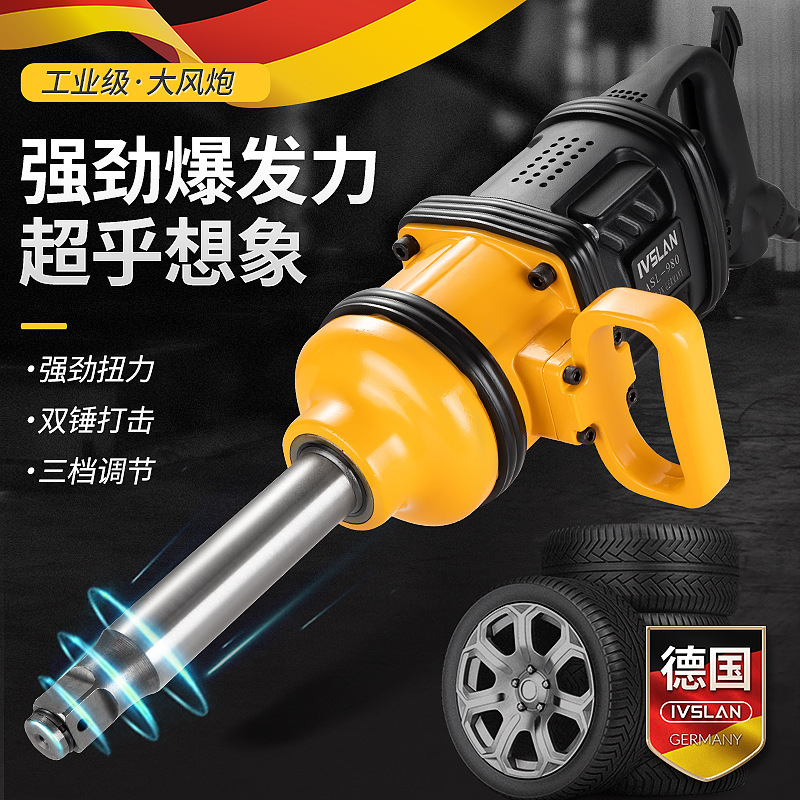 Pneumatic Air Gun Industrial Grade 1inch Set Tire Removal Pneumatic Wrench Impact Heavy-Duty Auto Repair High Torque Machine