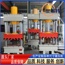 400T金属制品成型油压机 定制400吨不锈钢水箱板拉伸液压机