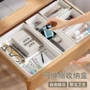 分格内置伸缩整理整理盒
