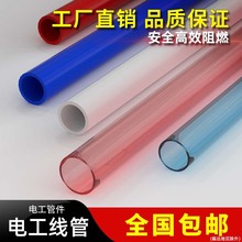 PVC������늹��׹��ӏ��ܽ��^늾����b����^����ȼ�ܵ�16 20 25