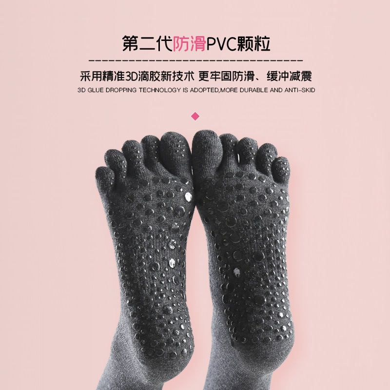 Autumn and winter fitness yoga socks professional non-slip women's toe socks mid-length high-cut Pilates pure cotton split toe socks wholesale