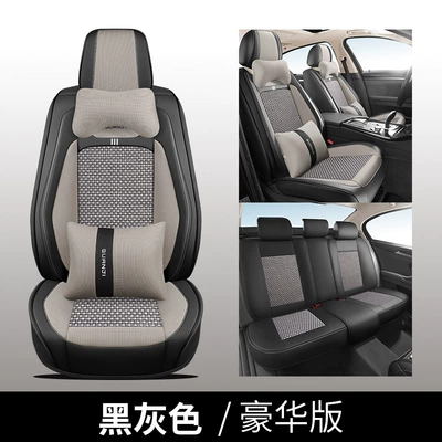 Hongqi car seat cushion HS5/H5/HS7/E-QM5 Four Seasons Pad - black-gray-deluxe-edition-universal-for-five-seats