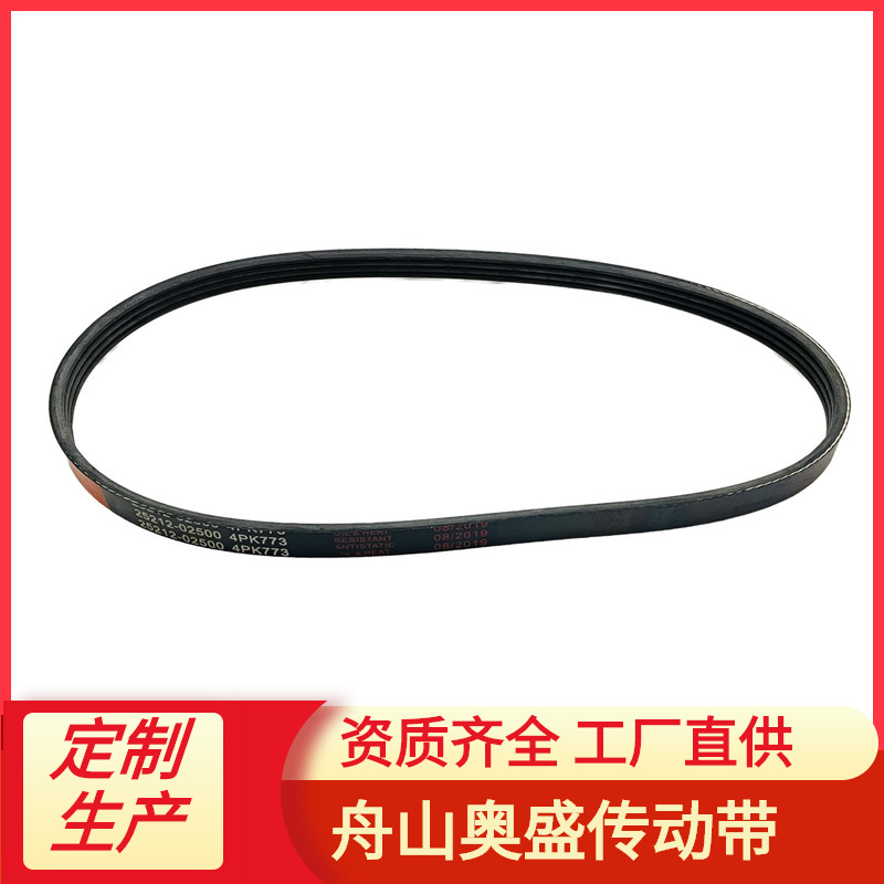 品牌 传动带 8PK1020 09款豪沃金王子|ru