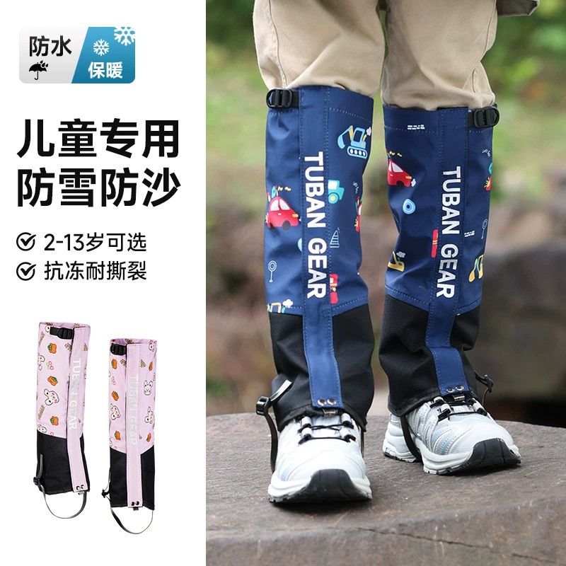 Снегостойкие ножки детские бахилы на открытом воздухе водонепроницаемый ветер и песок зимний снежный чехол Северо-Восточный холод и скользкое снежное оборудование