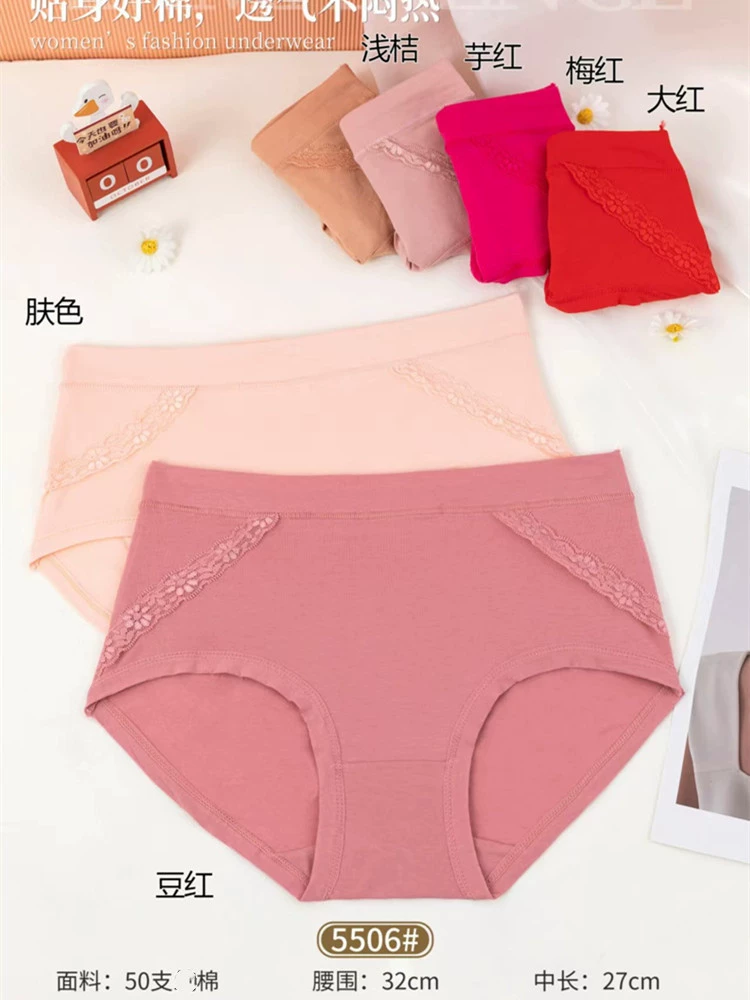Белье, comfortable пояс, высокая талия, хлопок кручёный, оптовая продажа