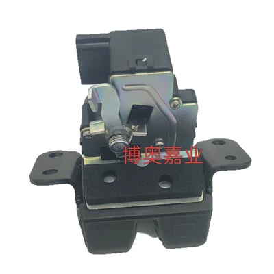 7141034002 Tailgate Locking Mechanism: Central locking