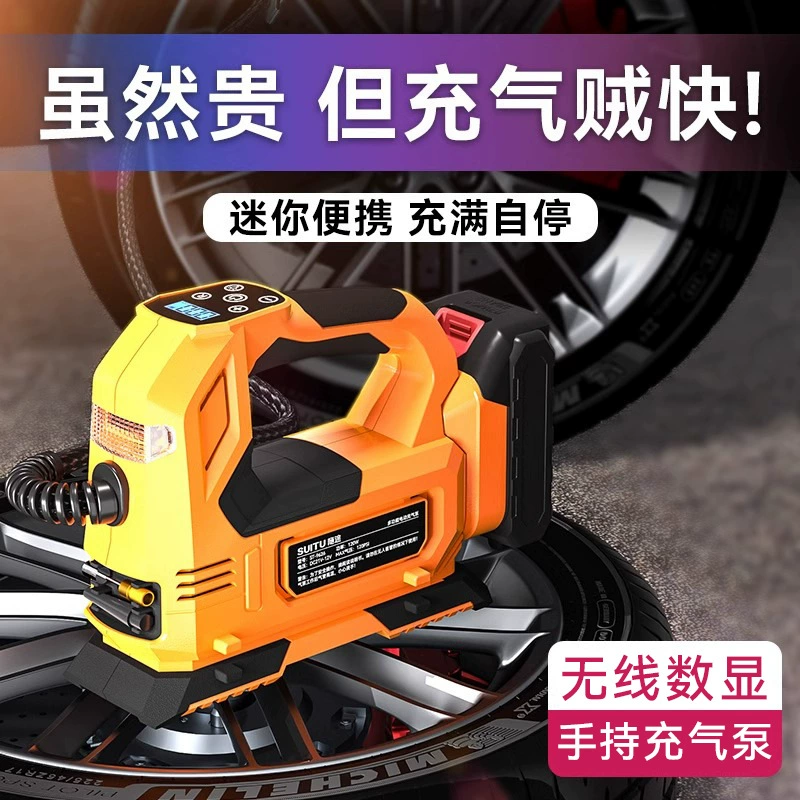 Автомобильный надувной насос портативный автомобильный электрический насос автомобильные шины автоматический насос насос седан высокого давления