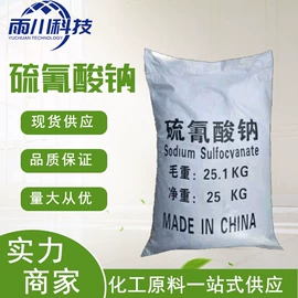 杀菌灭藻剂;硫酸盐;磷酸盐