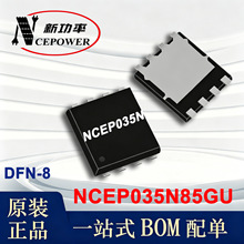 NCEP6090AGU �½��� DFN5X6-8L 60V90A �͵�ͨ���� ��ЧӦ��оƬI