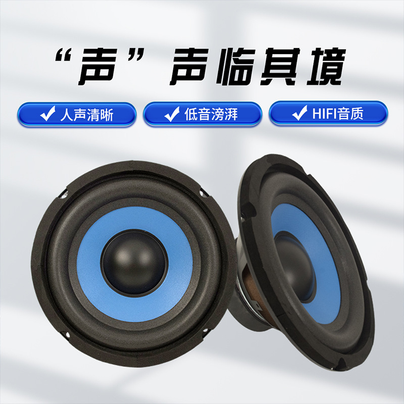 スポット直販35芯ゴム大R辺重低音bluetooth小対箱スピーカー大道路5インチ/6インチ/8インチ|undefined