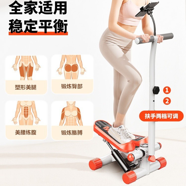爬楼机踏步机家用跑步机静音减肥神器原地登山脚运动健身器材小型|undefined