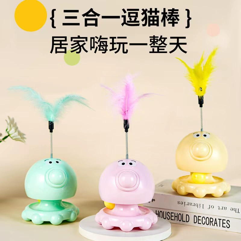 Трансграничная новая игрушка для кошек Осьминог мультяшный кошачий карусельный диск дразнить кошку из Привет мячик три в одном игрушка для кошек оптом