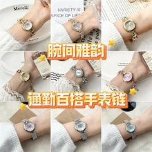 腕间雅韵~中古vintage时尚气质手链表小众设计轻奢高级感手表配饰
