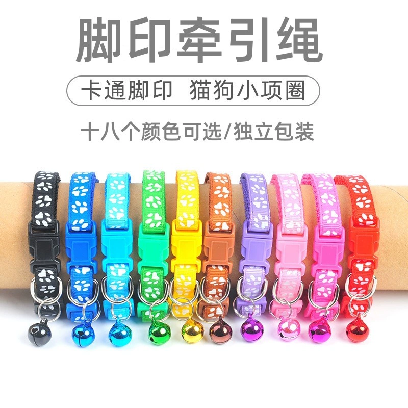 1,0 патч след воротник собака поводок костюм мультфильм ноги печати кошка собака Ошейник Кошка поводок