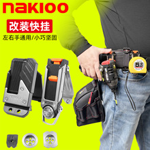 跨境热销工具快挂扣改装金属电钻快挂卷尺扣工具包腰带腰包快拆扣