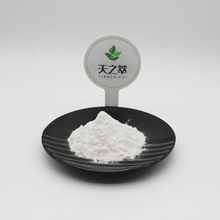 二十八烷醇1-98% 米糠/甘蔗蠟提取物廠家 三十烷醇1-90%阿魏酸98%