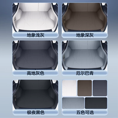 Mats, Car Anti-Dirt Mats, Accessories, Trunk Mat