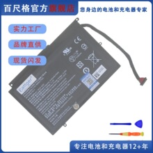 适用雷蛇灵刃Razer Blade17 RZ09-0220 2E75 RC30-0220笔记本电池