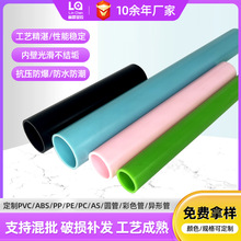 abs硬管彩色帐篷支撑批发塑料模型玩具中空圆管塑胶abs管源头工厂