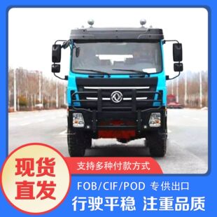 �|�L4X4ȫ��܇190�R��21������ԽҰ��ʿ��I�������Ϳ�܇���܇