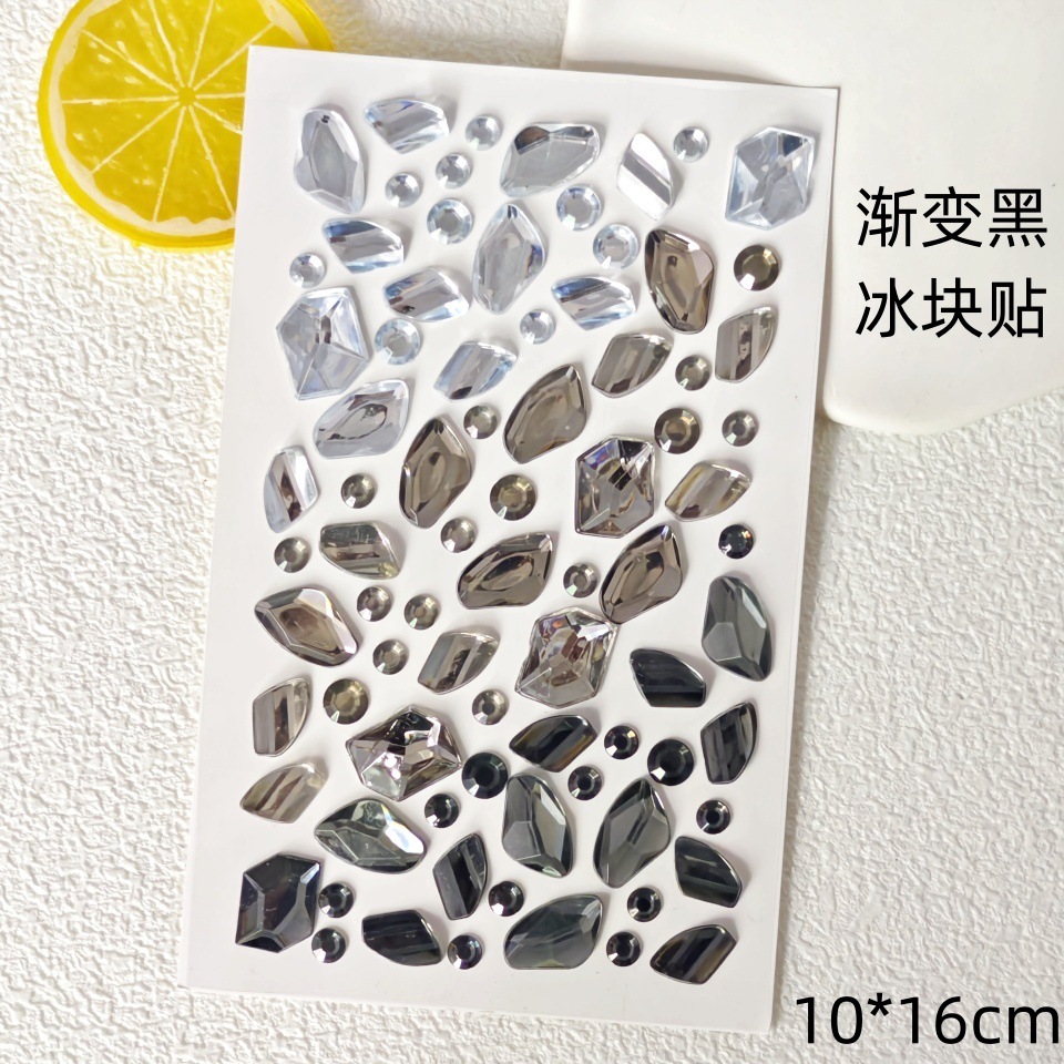 그라데이션 블랙 아이스 큐브