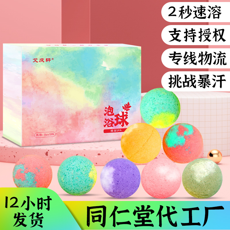 Bath Ball Herbal essential oil Bath Ball Balls whole body Bath ball wholesale argy wormwood Foot bath