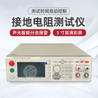 数字接地阻抗测试仪 摇表防雷表地阻电阻测试仪 接地地阻测量仪