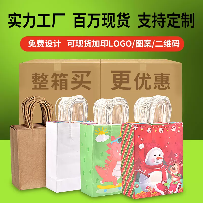 牛皮纸袋工厂咖啡外卖食品生日蛋糕包装袋小批量定制手提袋高级感