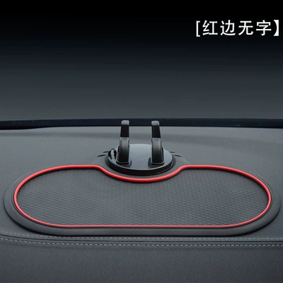 New Car-Mounted Anti-Slip Mat for Mobile Phones, Multi-Functional Anti-Slip Mat for the Car, High Temperature Resistant Car Anti-Slip Mat for Mobile Phones (Anti-slip mat) - anti-slip-pad-mobile-phone-holder-with-red-edge