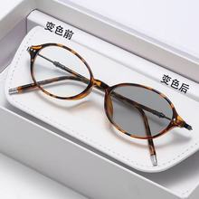 新款复古椭圆玳瑁框变色眼镜高级感防蓝光室内外两用可配近视度数