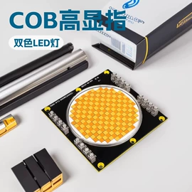 芯片级灯珠;大功率LED;贴片式LED