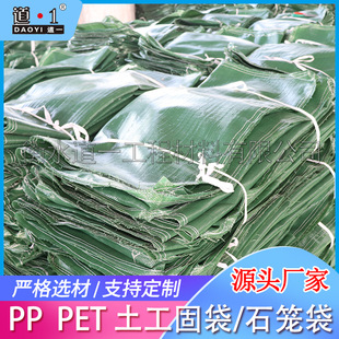 �����̴��ӵ�ӭˮ����� ʯ�\�̴� PP��PET �����̴�/ʯ�\��