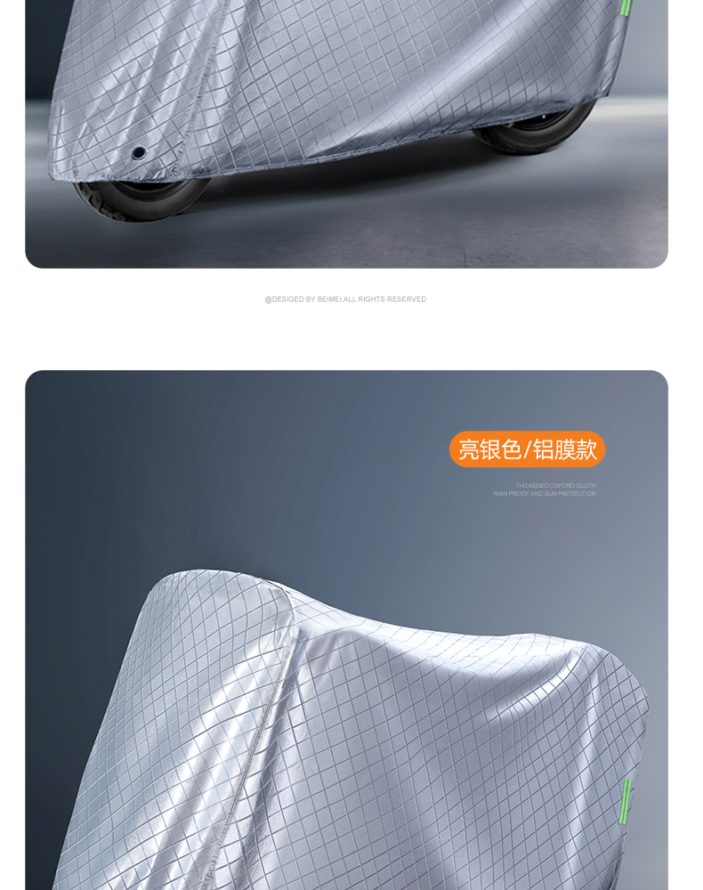 Electric Car Rain Cover Sunscreen Motorcycle Car Cover Raincoat Battery Car Special Rain Cover Bicycle Rain Cover