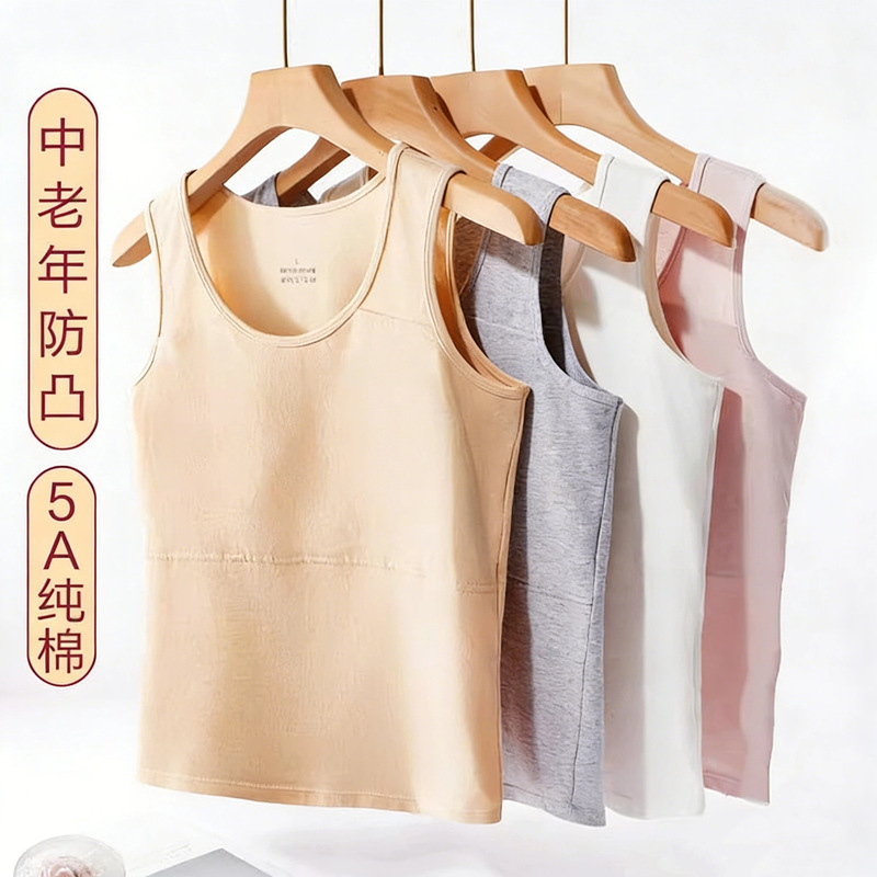 Middle-Aged and Elderly Women's Cotton Camisole with Built-In Bra Pads, Anti-Bump Design, No Need to Wear an Additional Bra