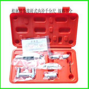 Gui measuring rod type inner micrometer 100/1000/1500/2000mm combined inner micrometer inner diameter