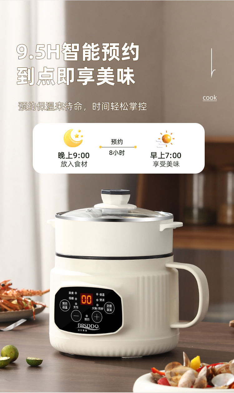 电煮锅-详情_09