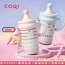 保温杯;吸管杯;随手杯