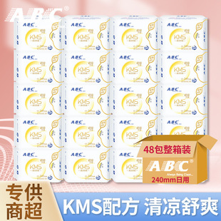 ABC sanitary napkin K11 cotton soft surface cool and comfortable thin menstrual girl aunt towel 240mm whole box wholesale