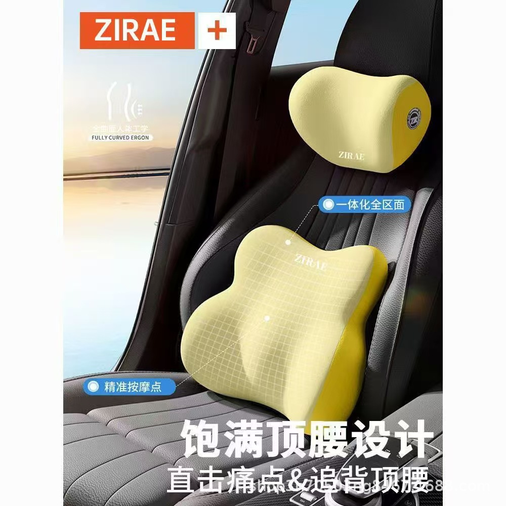 Car Lumbar Support Office Sedentary Not Tired Waist Protection Artifact Car Lumbar Pillow Chair Lumbar Support Back Cushion